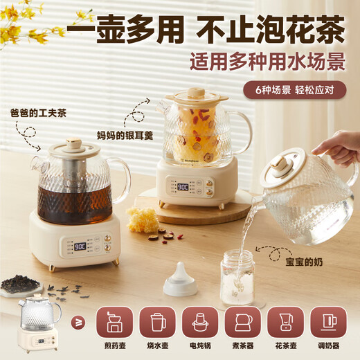 Westinghouse all-glass health pot home baby milk multi-function thermostatic pot office scented tea tea maker kettle X12 almond white 1.2L (standard + tea drain)