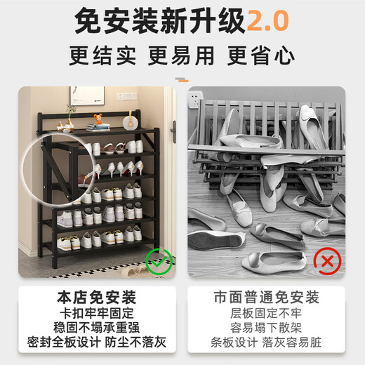 Millennium Washington shoe rack door multi-layer home installation-free folding simple door storage shoe rack black 4 layers 70