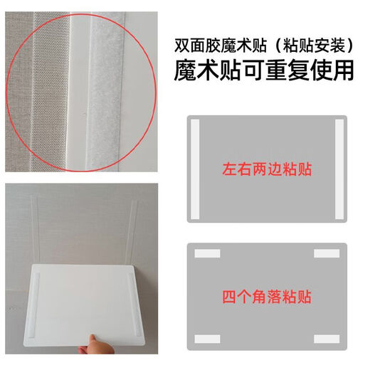 Electric switch box cover ultra-thin meter box decorative painting multimedia signal box shielding extremely thin and simple strong and weak electric box vertical style 3mm pure white board (acrylic material) 45*35cm (blockable size 40*30cm)