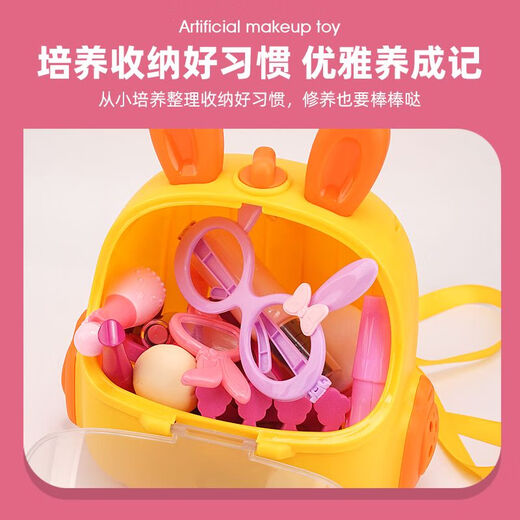 过家家玩具儿童仿真化妆玩具模型公主女孩画不出颜色粉饼生日礼物 玫红色黄兔17件套