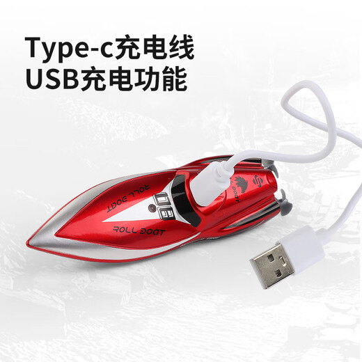 闲牛迷你可乐特技翻转快艇遥控快艇航空母舰气垫船鱼缸充电戏水玩具防 观光潜水艇白色2.4G 遥控器上充 标配-送电池螺丝刀