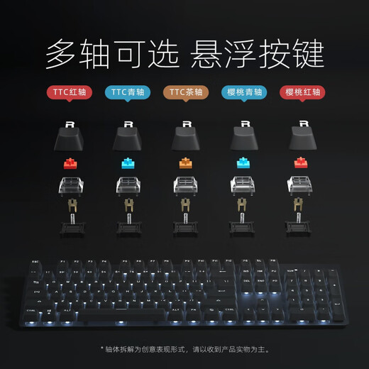 罗技（Logitech） 优选系列 K845 TTC 有线键盘青红茶轴办公键帽电竞游戏专用 K845-霜冻之蓝键帽(键帽独立包装) 标配_否_104键_TTC-红轴