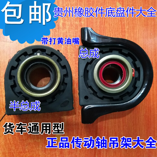 语森忆江淮Q140 3519C-045 3519D-045 3519G-045刹车制动分泵皮碗 3519C-045