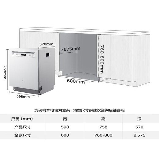 Robam automatic door opening and closing salt series W76A-G1 Ultra sea salt white built-in dishwasher home appliances national subsidy 17 sets + 3 hot air drying UV disinfection