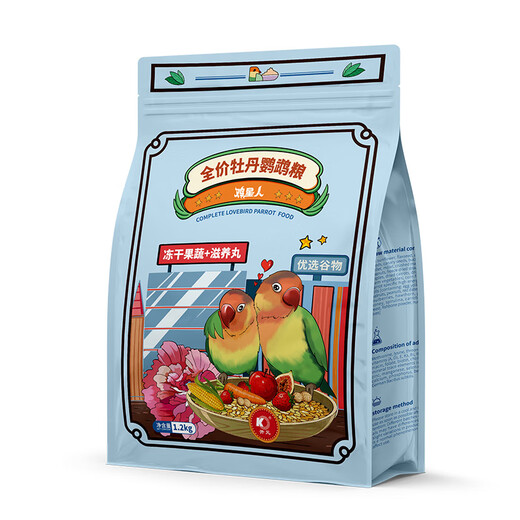 Kaiyuan (KO) Peony special parrot food fruit and vegetable mixed bird food parrot bird food feed full price nutritional nourishing pills 1200g 1 bottle / bag