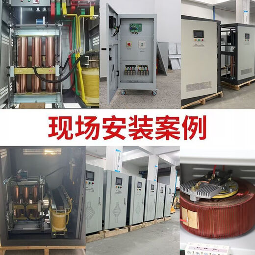 Three-phase voltage regulator 380v industrial high-power compensated power tunnel booster booster SBW100KVA500 SBW-600KVA