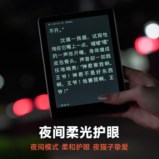 Hanwang Clear 6-inch e-book reader, ink screen e-book tablet, smart reading e-paper, portable reading for reading and learning, Clear6 Plus iceberg gray