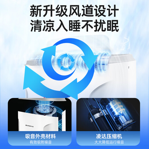 CHIGO mobile air conditioner, single cooling and heating type, all-in-one air conditioner, no outdoor unit, no drainage, no installation required, small air conditioner, movable air conditioner, kitchen living room, rental room, vertical refrigeration air conditioner, 2.5 HP heating and cooling-new product launch, upgraded refrigeration and heating