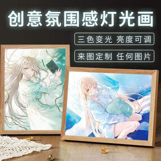 Shiina Mahara figure homemade photo frame next door angel adult lighting painting DIY photo customized birthday gift R1283 8 inch (three colors change light) charging model