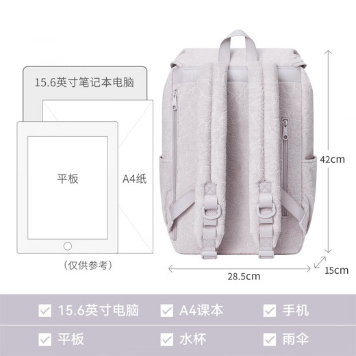 MAH【迷彩系列】MAH大容量双肩包女大学生书包ins旅行背包通勤电脑包 淡紫灰