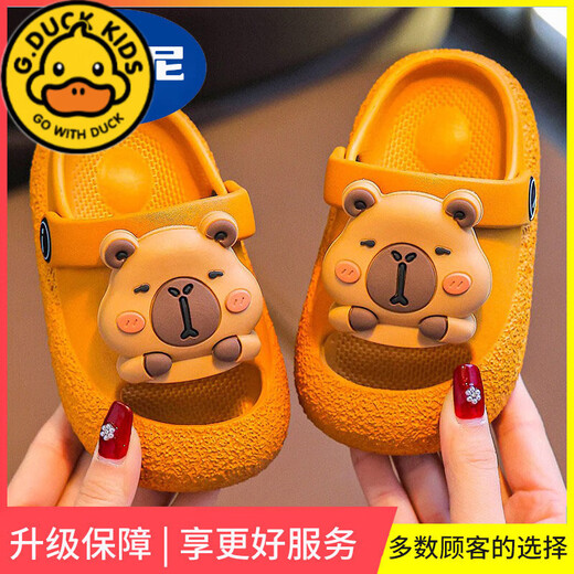 G.duck children's slippers Capibala clogs girls summer cartoon cute non-slip indoor bathing soft-soled sandals Capibala-pumpkin color new upgraded model 22