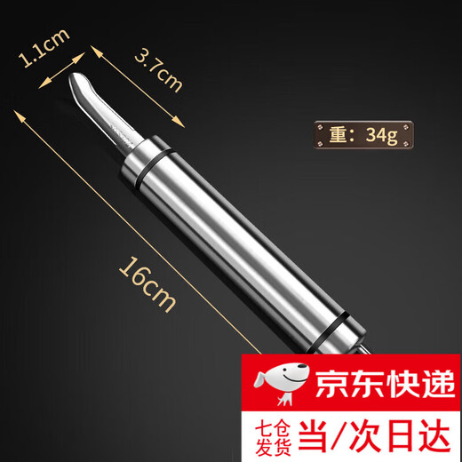 Yunduo's one-second shrimp removal knife and shrimp stomach removal knife, peeling shrimp shells, taking shrimp lines, digging out shrimp stomachs, household longan corer, 1 thickened upgraded version, 304 stainless steel