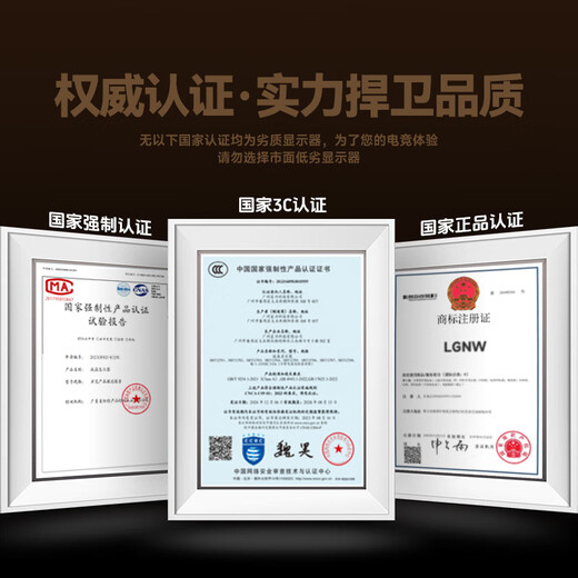 LGNW Pantalla de 24 pulgadas 2K180HZ HD e-sports Juego FPS Pantalla de computadora 2K320hz Diseño de oficina Transmisión en vivo Luz azul baja Pantalla secundaria extendida Montado en la pared 24 pulgadas 2K300HZ Reproductor competitivo negro directo PRO