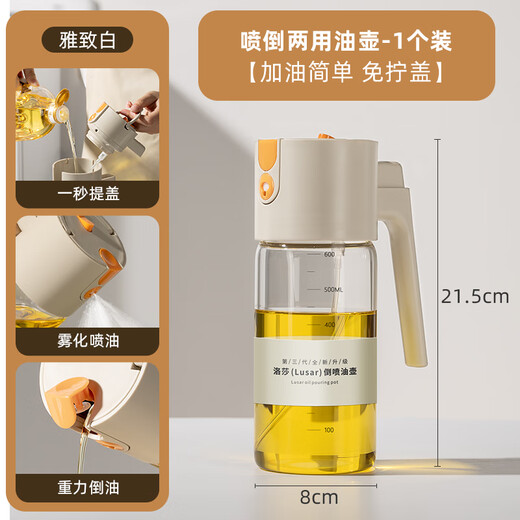 Newair oil spray bottle spray bottle pouring oil household non-oil food grade glass special atomized soy sauce vinegar seasoning bottle spray bottle