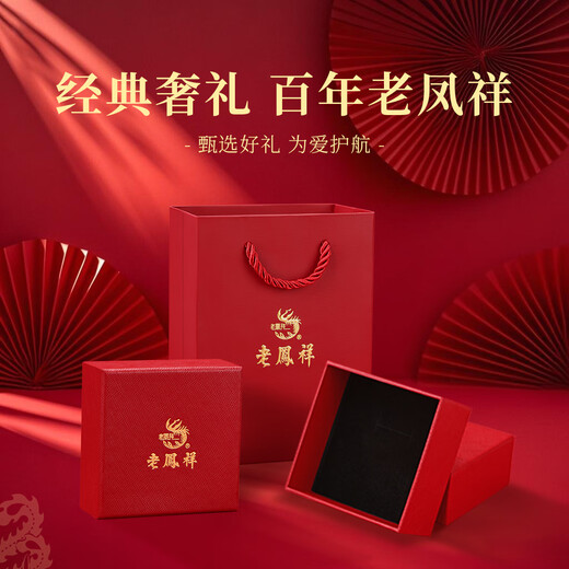 Lao Fengxiang Ping An Buckle Silver Necklace for Women 2025 New Jade Pendant for Mother's Birthday Gift for Mother, Girlfriend and Wife Hetian Jade Ping An Buckle Necklace + Certificate + Gift Box