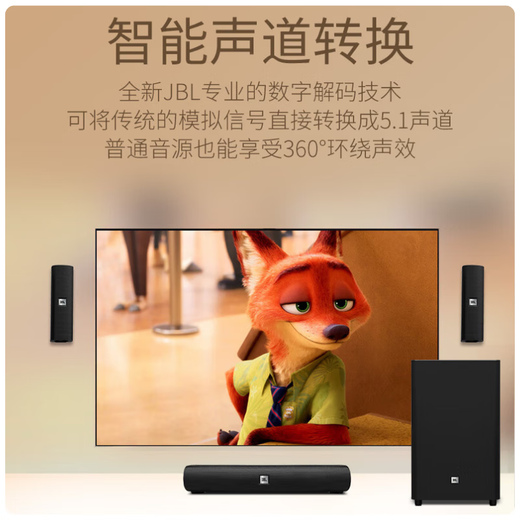 JBL CINEMA 525 satellite home theater Bluetooth wireless speaker integrated power amplifier 5.1 surround speaker TV living room panoramic sound home computer audio center player standard version CINEMA 525 Bluetooth set