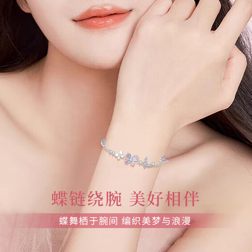 ALLOVE Flowing Butterfly Dream sterling silver bracelet for women, luminous butterfly jewelry, birthday gift for girlfriend, wife, ladies