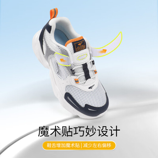 Dr. Jiang's Spring Casual and Comfortable Toddler Shoes for Girls, Healthy Children's Shoes with Velcro Baby Sports Shoes, Rice/Green/Khaki 28, Foot Length Approximately 16.9-17.4