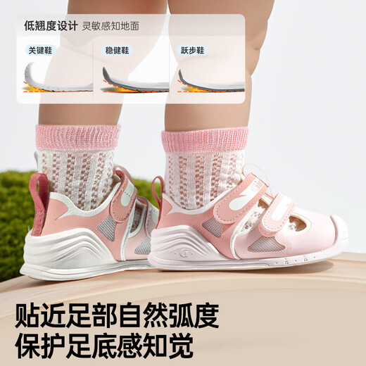 Ginoble new product functional shoes 2025 summer new male and female baby shoes baby shoes toddler shoes sandals hazy blue_white 10.5 110mm