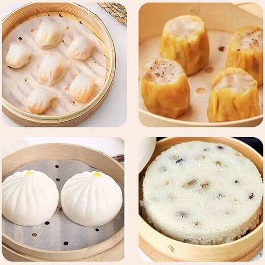 Sailotou perforated steamer paper non-stick commercial steamed buns high temperature resistant household steamer basket 9 inches 20 packs 8000 sheets