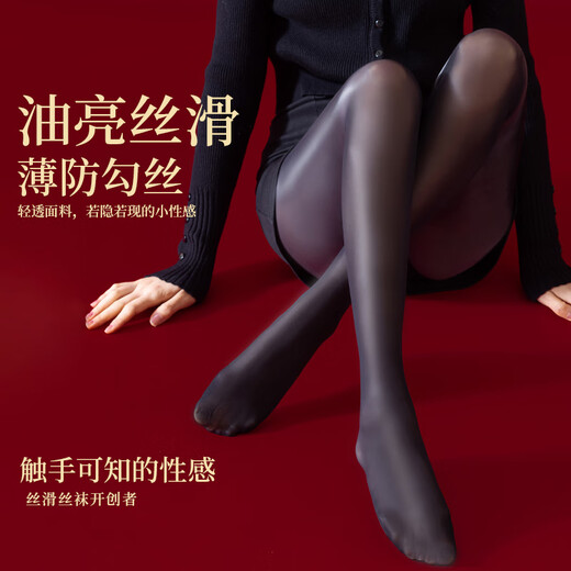 彩跃马油袜女显瘦美腿油亮丝袜性感丝滑夏季薄款油光黑丝连裤袜