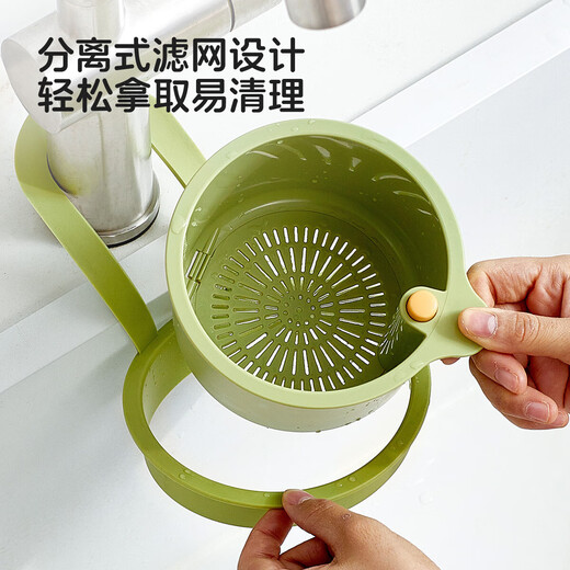 Hanging sink drain basket, household kitchen sink, food residue separation filter basket, fruit cleaning water filter basket, green, one click to pour/no dirty hands
