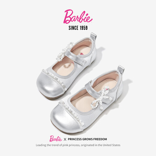 芭比童鞋女童公主鞋子春秋演出鞋学生软底舞蹈鞋皮鞋DA6753 银色 31