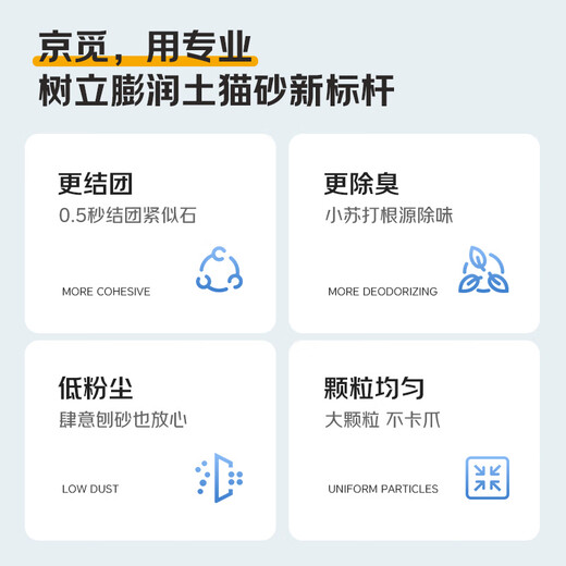 Jingmi cat litter bentonite 20Jin Jin equal to 0.5kg next day delivery OCC deodorant cat litter pet cleaning supplies special price large package