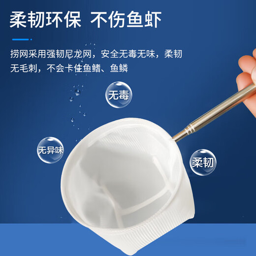 Shushe stainless steel retractable fishing net fish tank fishing small 3d fishing net pocket dense net tropical ornamental fish fishing net large square retractable stainless steel