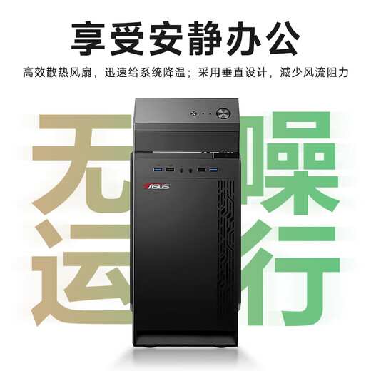 ASUS graphics workstation i7 designer dedicated graphic design CAD drawing 3D modeling rendering UG art video editing dual hard drive desktop assembly computer host configuration seven 12th generation i7/32G/RTX3060 12G host + 27-inch monitor