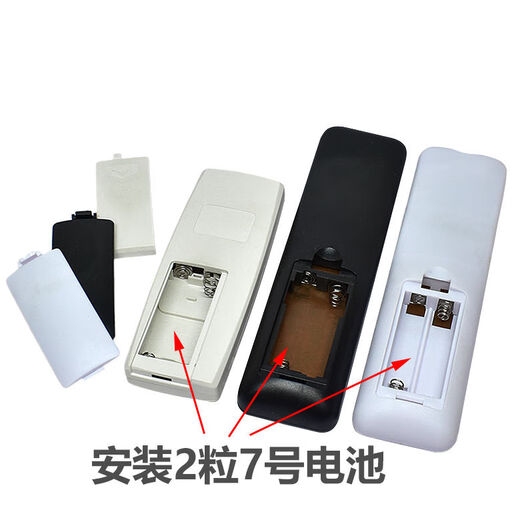 Solar lamp remote control universal LED bedroom living room ceiling lamp stepless dimming color temperature variable No. 3 solar lamp remote control