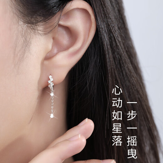 Manhe S925 Silver Earrings Women's Earrings Tassel Earrings Women's 2025 New Earrings Earrings Birthday Gifts for Girlfriends