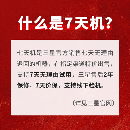 Samsung is giving away a 2,099 yuan service for a limited time Galaxy Z Fold6 large-screen AI ultra-thin folding screen mobile phone 3rd generation Snapdragon 8 gaming phone light rose pink 12GB+512GB 7-day machine, quasi-new, quality first choice, 24 periods of interest-free