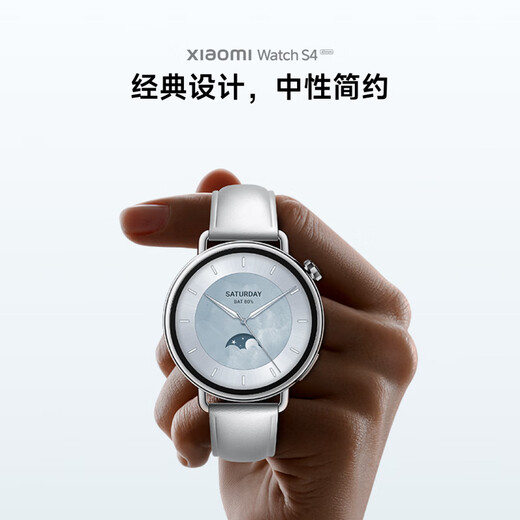 Xiaomi (MI) Xiaomi Watch S4 41mm Genuine White National Subsidy Car YU7 Key ThePaper OS2 Heart Rate and Blood Oxygen Monitoring Xiaomi Watch S4 Small Watch for Women