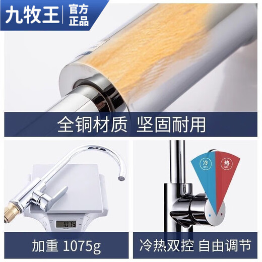 Juuuwang [Rinse à basse eau] cuivre complet robinet de cuisine épaissis durable bassin de lavage et de lavabo chaud et lave-vaisse