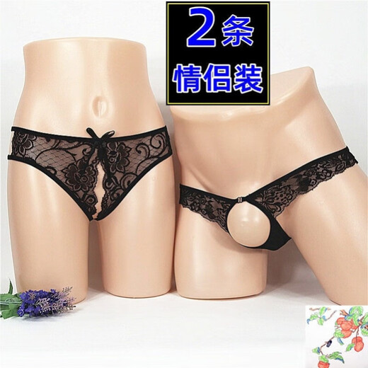 Ji Yu Couple Underwear Couple Passion Thong Transparent Set 2022 Trendy One Man and One Woman Open Hole and Open Crotch Free Black + Black One Size (Confidential Shipping)