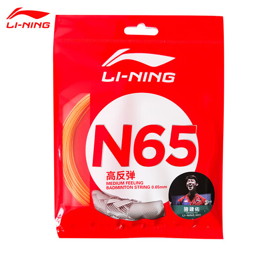 李宁（LI-NING）羽毛球线 专业比赛高弹耐打进攻型羽毛球拍线 李宁N65线（锆石紫）