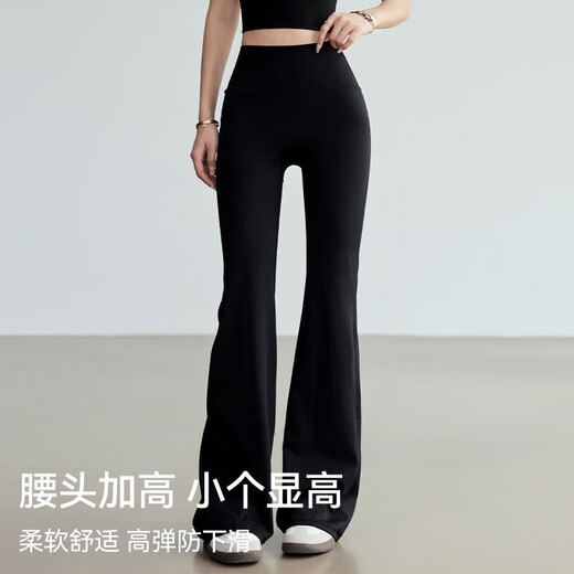 XUEXIMAN Yoga Pants Women's Flare Pants Naked High Waist Hip Lift Fitness Pilates Sports Quick-Drying Wearable Pants