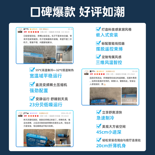 Midea air duct machine 3 hp first class energy efficiency one-to-one starlight whole house smart connected living room hidden full DC inverter central air conditioner Starlight 3 hp first class energy efficiency starlight fashion version (32~40)