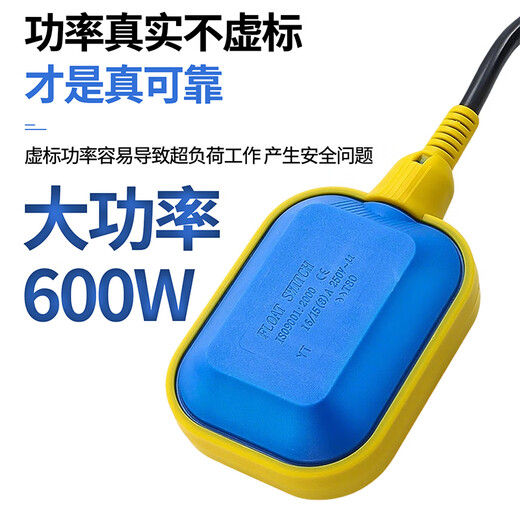 Float switch water level controller liquid level meter water pump water tower water tank automatic water valve sensor sensor high quality float switch 3 meters