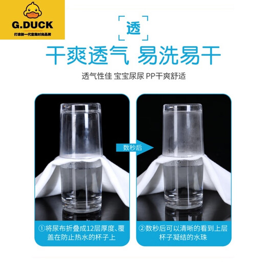 Бренд G.duck рекомендует марлевые подгузники для новорожденных, подгузники из чистого хлопка, которые можно стирать, большие тканевые весенние и летние хлопчатобумажные горчичные кольца, марля из чистого хлопка 40*80 см, 10 упаковок л.