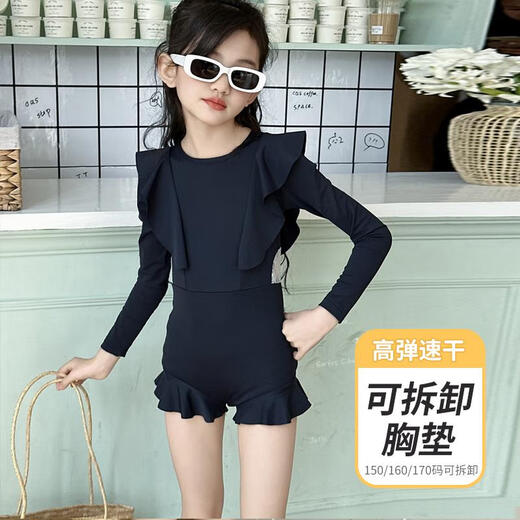 Jingyouyu children's swimsuit girls 2025 new hot spring style dress princess style junior high school student sun protection swimsuit navy blue one-piece swimsuit 120 cm