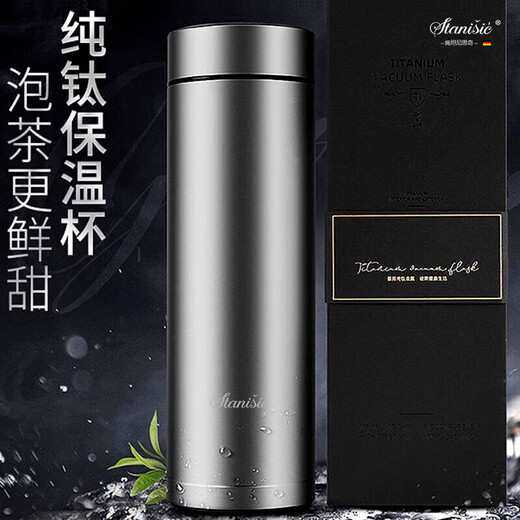 SMVP German brand pure titanium thermos cup men's large capacity business light luxury titanium tea cup office water cup gift pure titanium_420ml