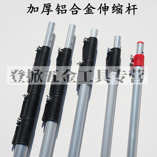 Sailoto high-branch shears, high-branch saw poles, high-altitude telescopic aluminum alloy poles, lengthened tree shear poles, thickened high-strength poles, 86-section shrinkage, 1 point, 7 buckle poles