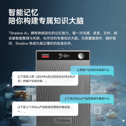 Mobvoi TicNote AI Recorder Joy Edition Classic Gray Recording to Text Recording Card Intelligent Noise Reduction Portable Professional Recording Equipment Recorder Minutes Summary