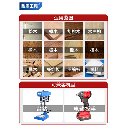 Kapuden electric wrench extension rod support drill four-edged four-slot woodworking drill bit twist drill hole opener rod wood board drilling 150mm extension rod + 22mm drill bit