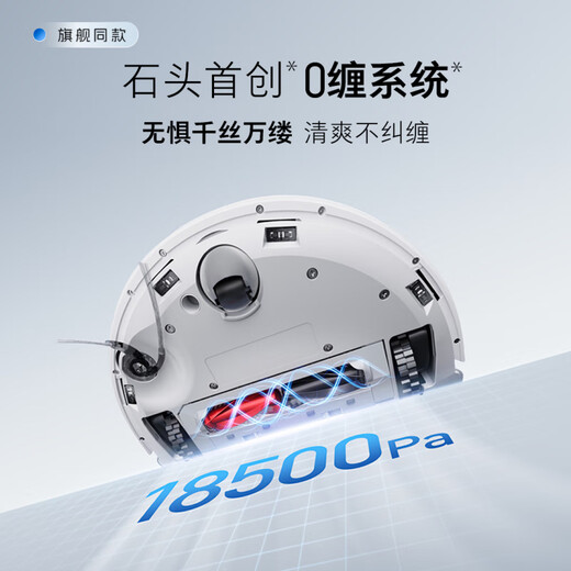 Roborock P20 sweeping robot integrated sweeping and mopping, automatic cleaning, fully automatic dust collection, no-wash mop, household automatic cleaning and mopping P20 water version