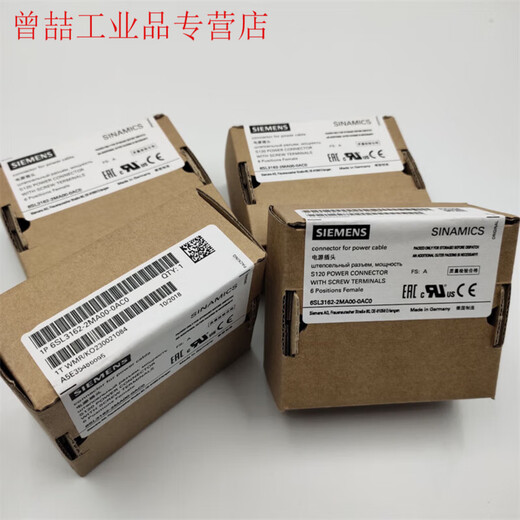 S120C/D type power switch 6SL3162-2MA00/2MB00-0AC0 direct plug-in type/6SL3162-2MB00-0AC0 (direct plug-in type) Made in China
