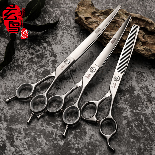 Blackbird Blackbird professional pet scissors set dog shearing beauty scissors Schnauzer practice cutting 7 bends 7 fish bones