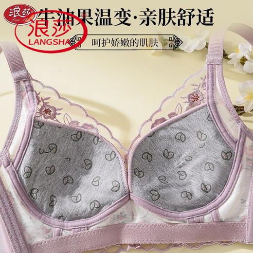 浪莎（LangSha）内衣女聚拢小胸上托收副乳防下垂秋冬无钢圈调整型文胸套装 LS-丁香紫 80A 36B通杯